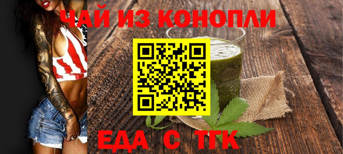 ТГК Магнитогорск