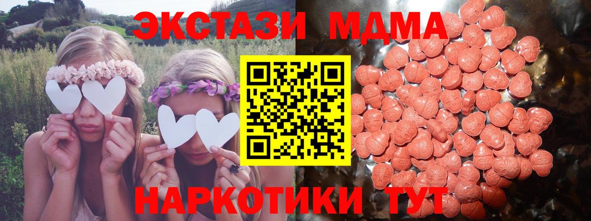 ЭКСТАЗИ louis Vuitton Магнитогорск