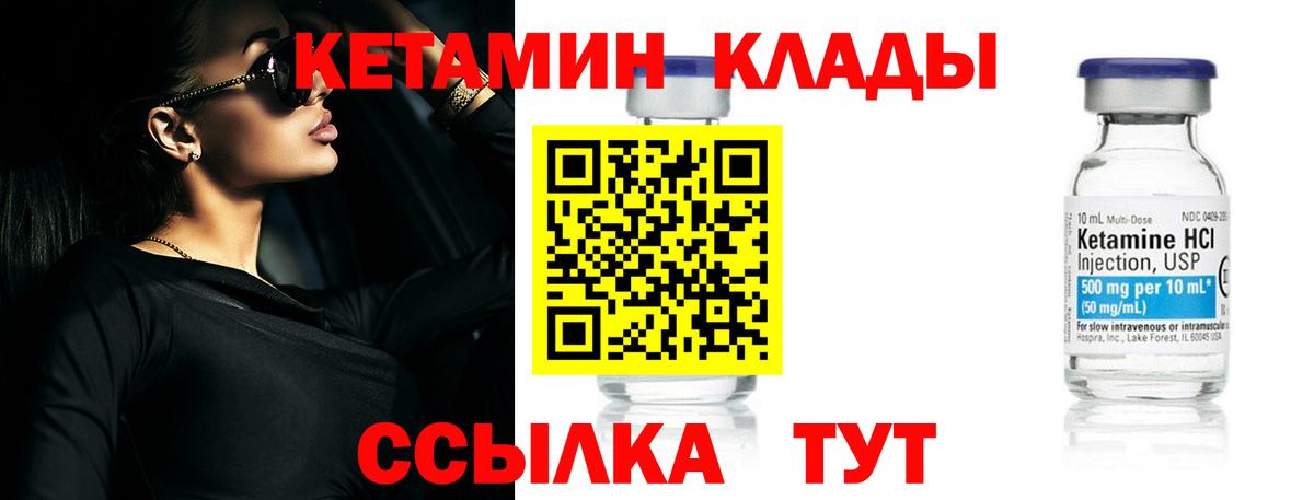 COCAIN  Магнитогорск  Вход с VPN  Меф   Гашиш  Канабис  ГАШ 