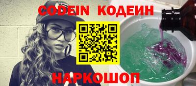 дурь Заволжье