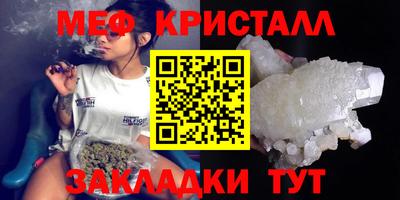 ALPHA-PVP Жуковский