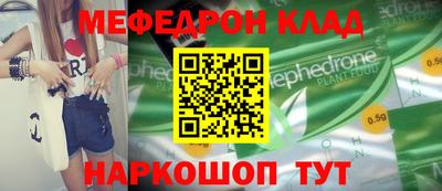 мет Заводоуковск