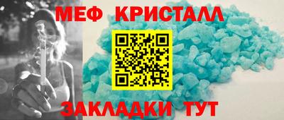 ALPHA-PVP Жуковский