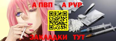ALPHA-PVP Жуковский