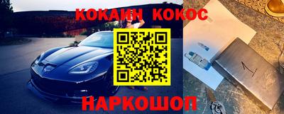 мет Заводоуковск