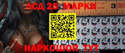 дурь Заволжье