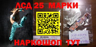 ALPHA-PVP Жуковский