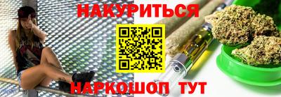дурь Заволжье