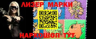 ALPHA-PVP Жуковский