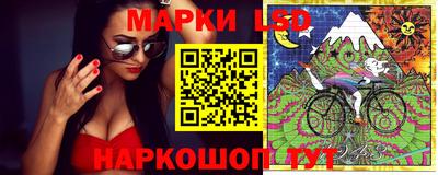 дурь Заволжье