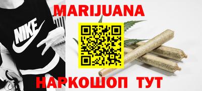 мет Заводоуковск