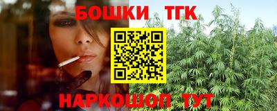 мет Заводоуковск