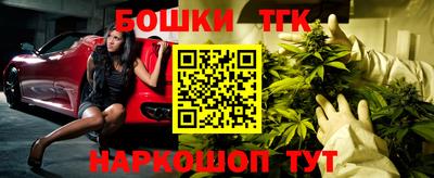мет Заводоуковск