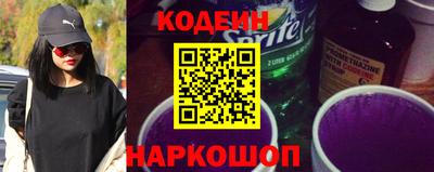 дурь Заволжье