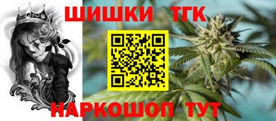 мет Заводоуковск