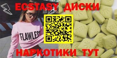 ALPHA-PVP Жуковский
