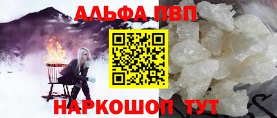 мет Заводоуковск