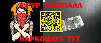 дурь Заволжье