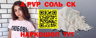 мет Заводоуковск