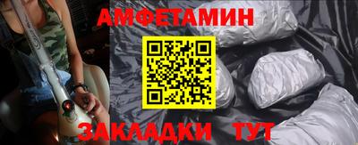 мет Заводоуковск
