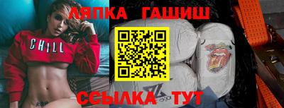 ALPHA-PVP Жуковский