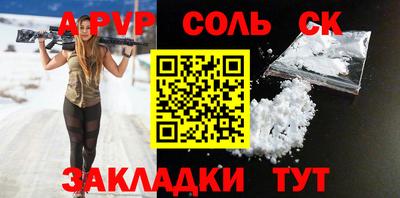 мет Заводоуковск