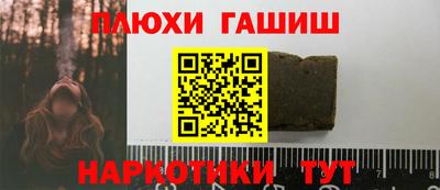 дурь Заволжье