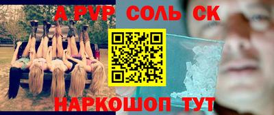 дурь Заволжье