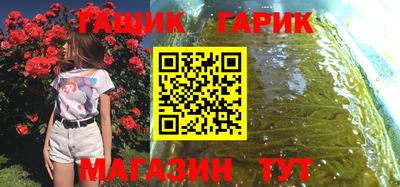 ALPHA-PVP Жуковский