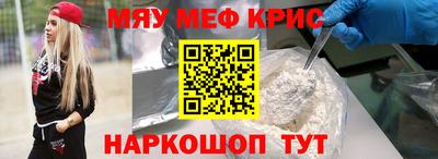 ALPHA-PVP Жуковский