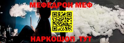 ALPHA-PVP Жуковский
