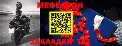 мет Заводоуковск