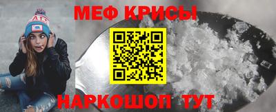 мет Заводоуковск