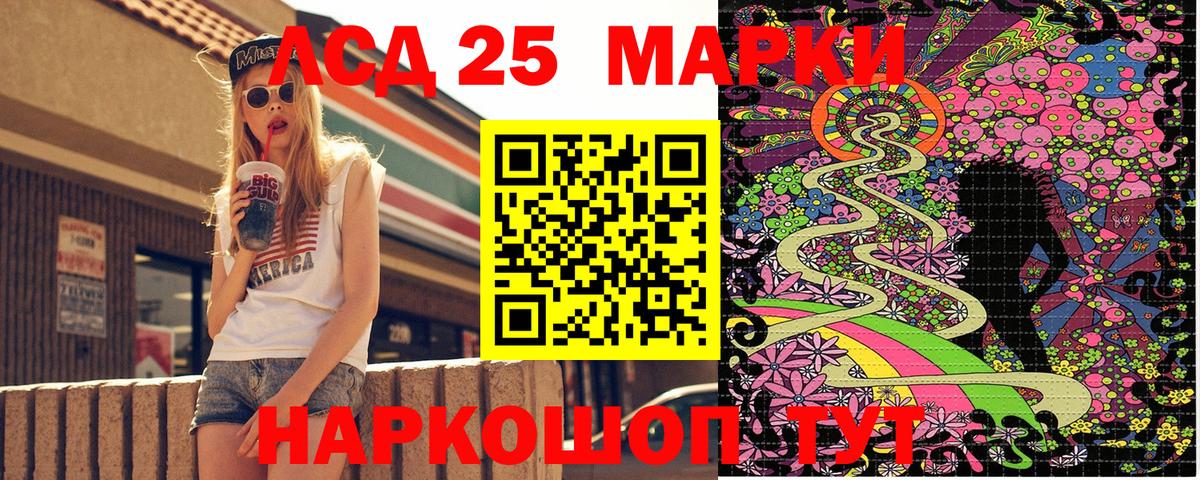 Марки N-bome 1,5мг  Марки N-bome 1,5мг  Марки N-bome  Вход с VPN  Магнитогорск 
