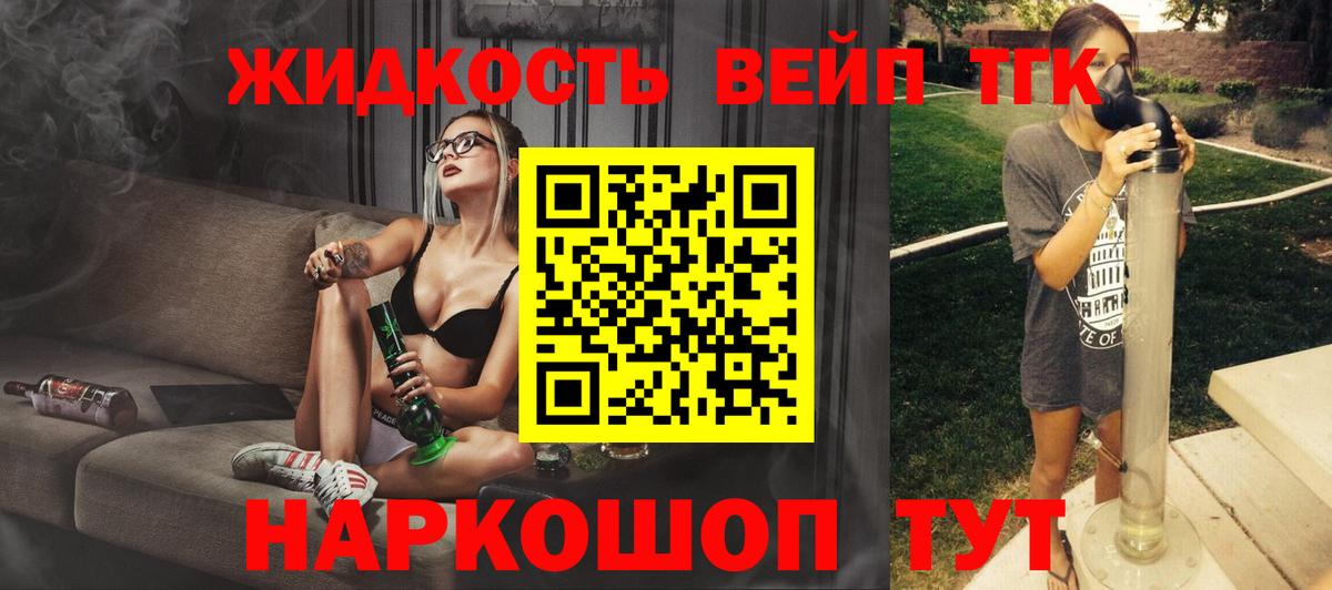 Дистиллят ТГК гашишное масло Магнитогорск