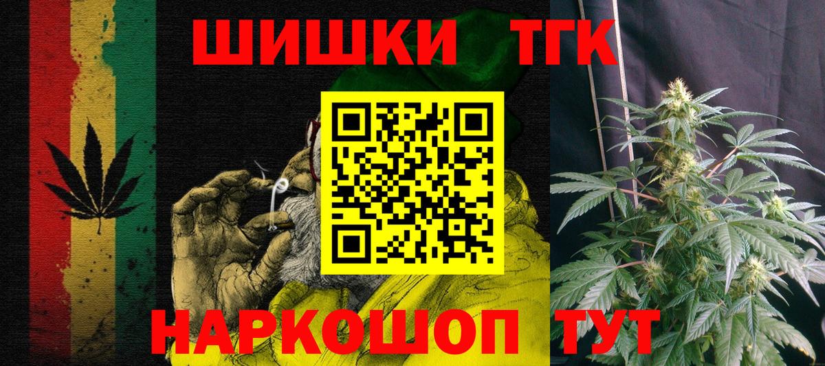 Марихуана семена Магнитогорск